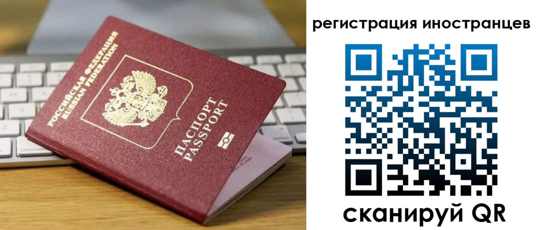 прописка законно в Грозном