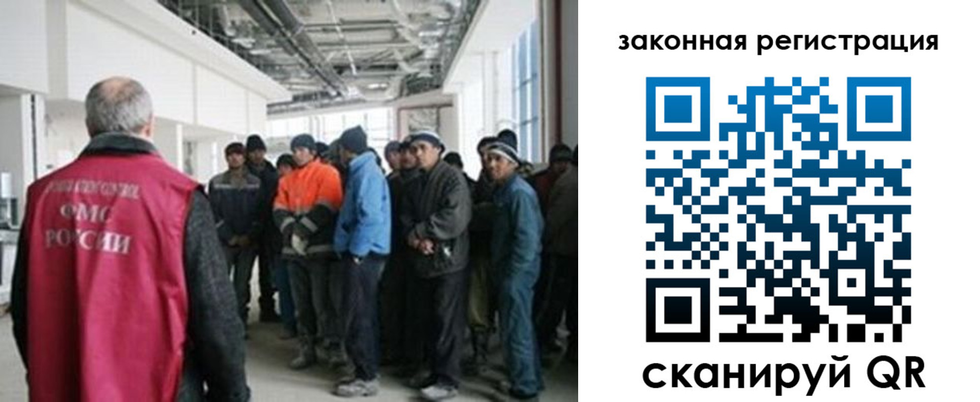 прописка поиск в Грозном